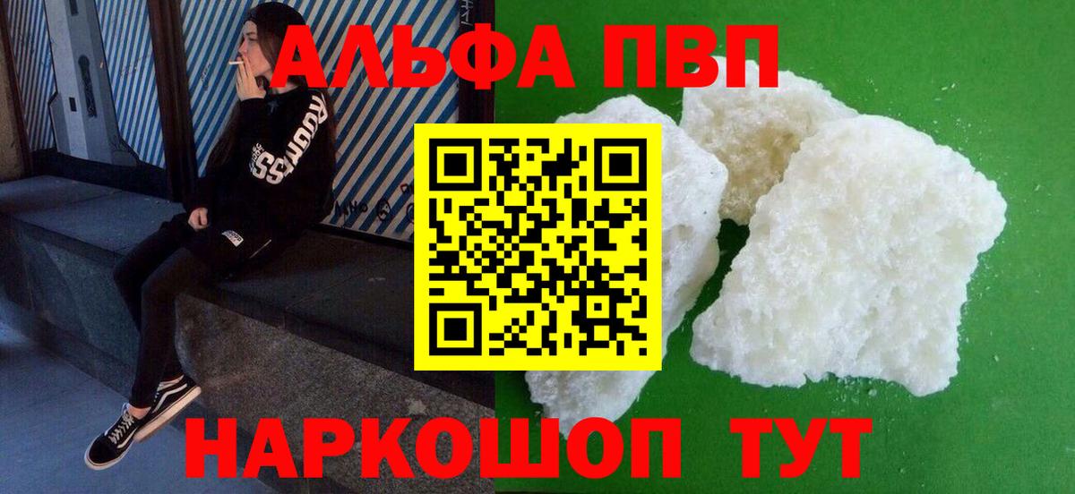 Alfa_PVP СК КРИС Черкесск