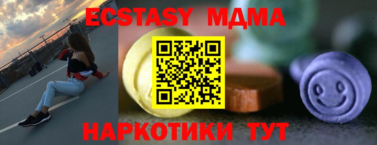 Ecstasy louis Vuitton Черкесск