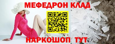 кокс Комсомольск-на-Амуре