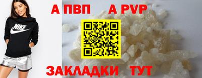 первитин Коммунар
