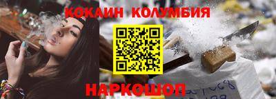 кокс Комсомольск-на-Амуре