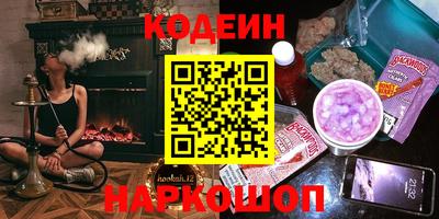 первитин Коммунар