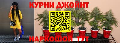 кокс Комсомольск-на-Амуре
