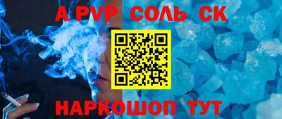 кокс Комсомольск-на-Амуре