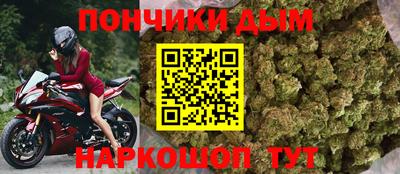 кокс Комсомольск-на-Амуре