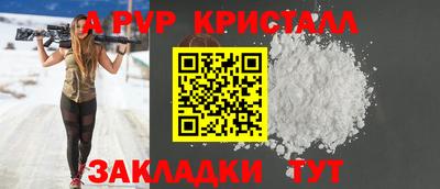 spice Конаково