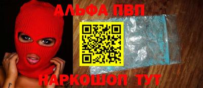 первитин Коммунар