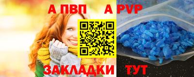 кокс Комсомольск-на-Амуре