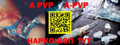 первитин Коммунар