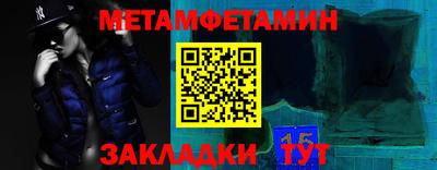 первитин Коммунар