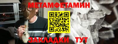 первитин Коммунар