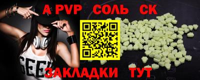 первитин Коммунар