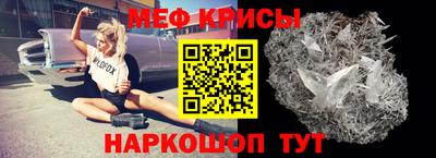 первитин Коммунар
