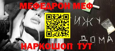 spice Конаково