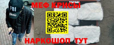 первитин Коммунар