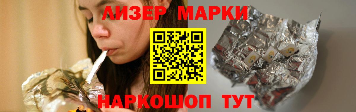Черкесск  LSD-25 экстази ecstasy  Вход с VPN 
