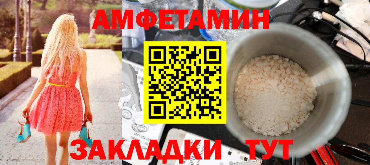 Бошки Шишки  Черкесск  Меф   Кокаин  ГАШИШ  ГАШИШ  Вход с VPN 