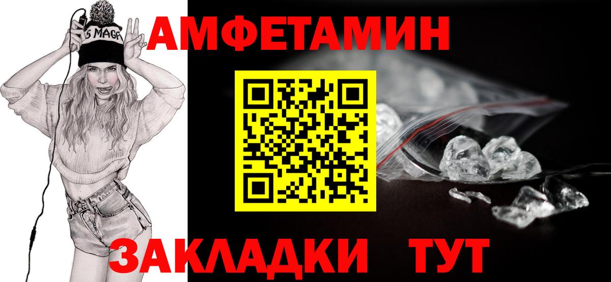 Черкесск  Метамфетамин Декстрометамфетамин 99.9%  Метамфетамин Декстрометамфетамин 99.9%  Вход с VPN 