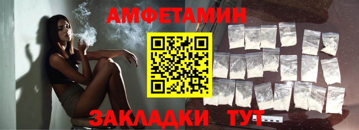 Метамфетамин пудра Черкесск