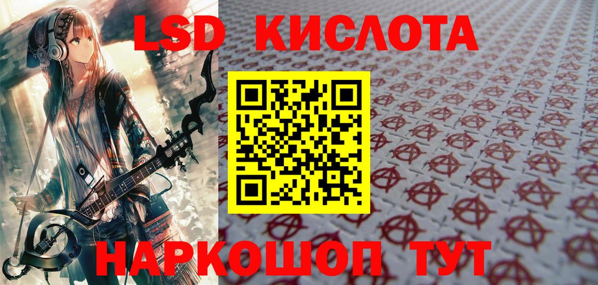 Марки 25I-NBOMe 1,8мг Черкесск