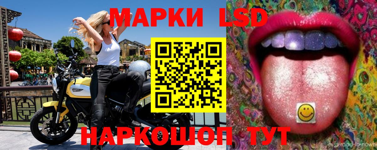 Черкесск  Марки N-bome 1500мкг  Вход с VPN 