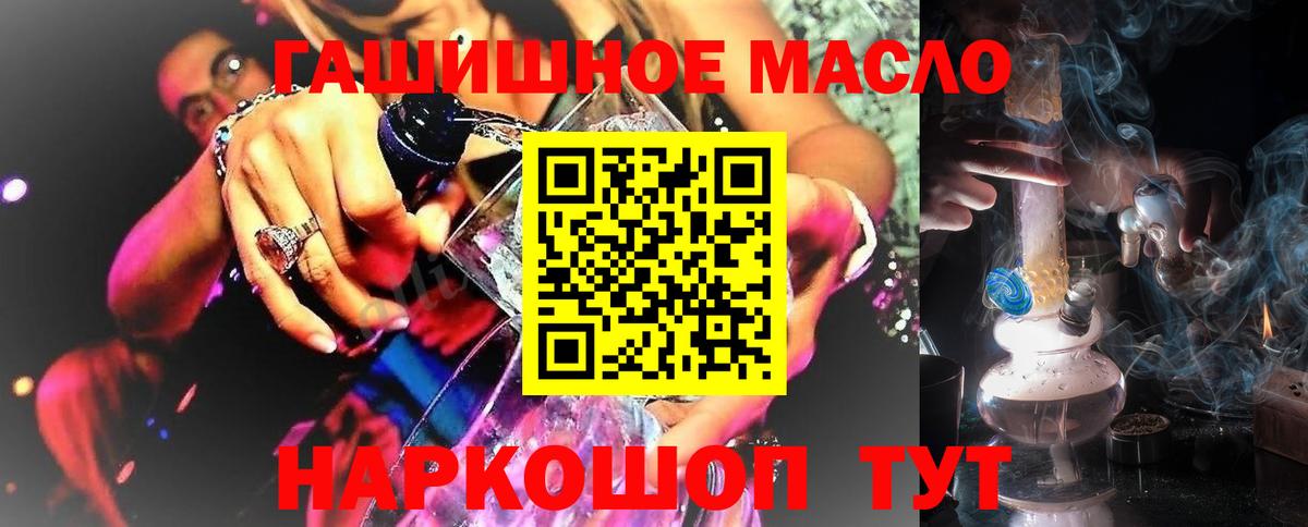 ТГК вейп  Вход с VPN  ТГК вейп  Черкесск 